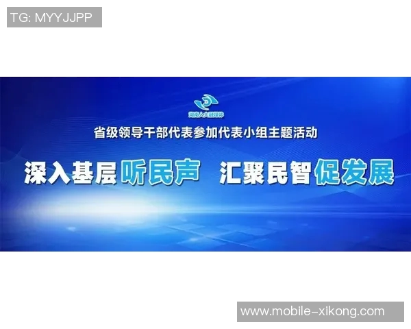 麦丹强调防守团结的重要性呼吁全队加强沟通与共识形成